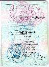 Azeri visa on a Portuguese passport - Azerbaijan visa