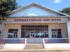 Ivanovka village - Ismailly Rayon, Azerbaijan: Nikitin Kholkhoz - the 'supermarket' - photo by N.Mahmudova