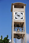 Gaborone, South-East District, Botswana: National Assembly of Botswana - clock and bell tower - Government Enclave - photo by M.Torres