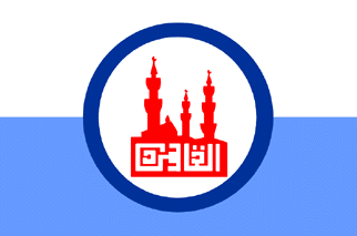 Cairo flag - Kairo, El Caire, Khira, El Cairo, Le Caire, Kairas, Kair, Cairu, Khira, Kahire - Egypt / Egipto / Egito / gypten / Misr / Egypte / Egipte / Egyiptom / Egipt / Msr / Egypti