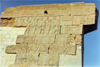 Siwa Oasis, Matruh Governorate, Egypt: Umm Ubayda temple - photo by S.Manzoni