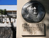 San Salvador, El Salvador, Central America: Parque Cuscatln - Pablo Neruda memorial - photo by M.Torres