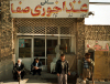 Iran - Zahedan (Baluchistan / Sistan va Baluchestan): waiting for the bus - photo by J.Kaman